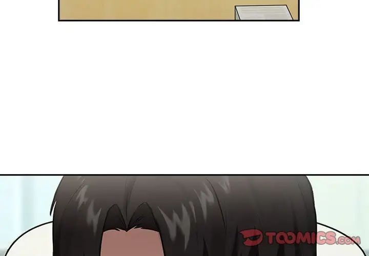 下班后的例行恋爱第3话