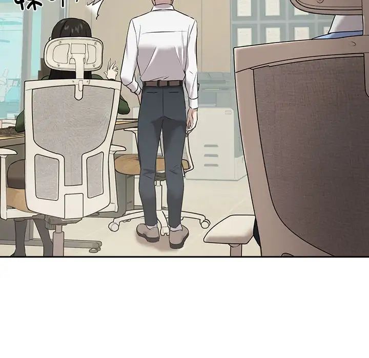 下班后的例行恋爱第3話