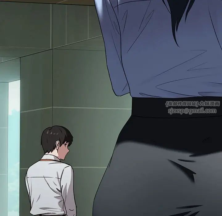 下班后的例行恋爱第3话