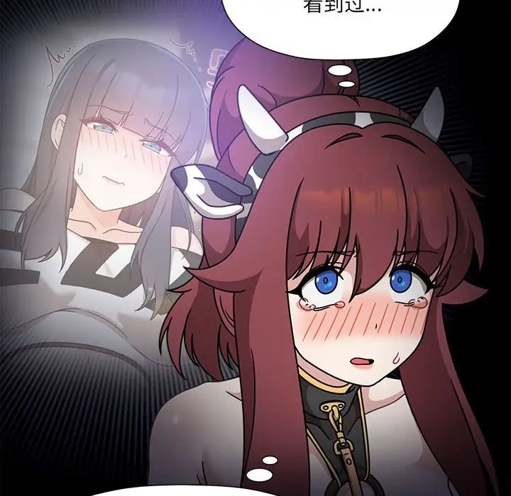 粉丝招募中!第52话