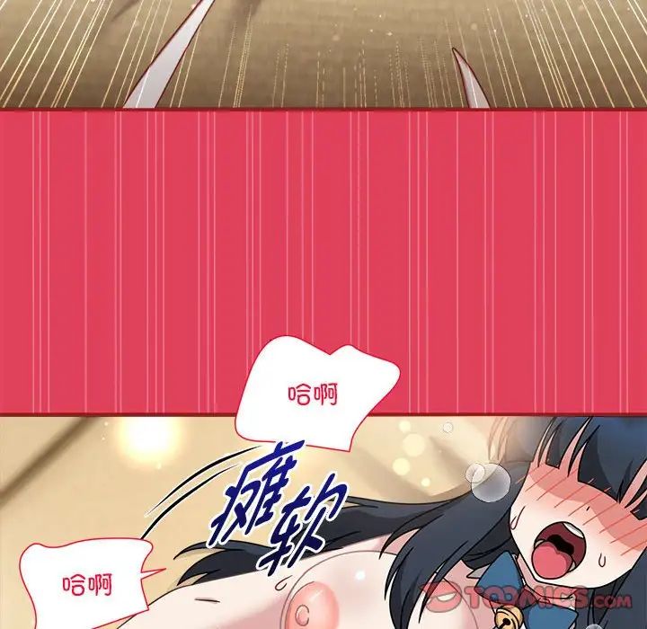 粉丝招募中!第52话