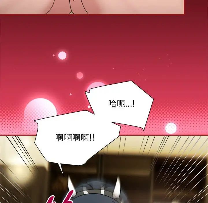 粉丝招募中!第52话