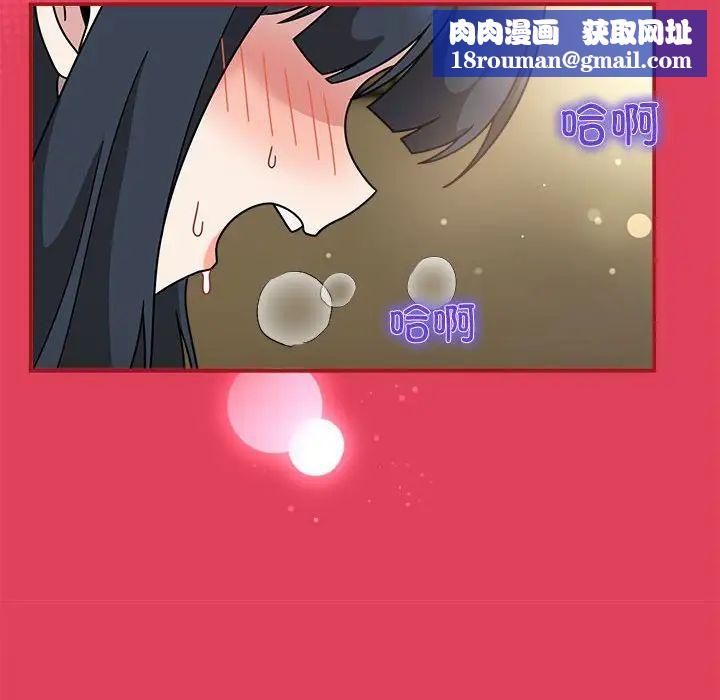 粉丝招募中!第52话