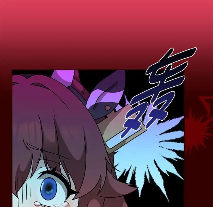 粉丝招募中!第52话