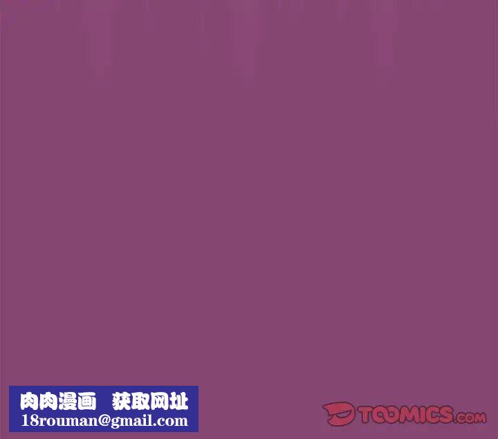 粉丝招募中!第52话