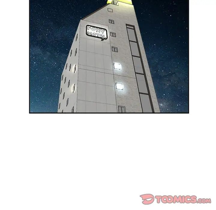 我的女儿就拜托你了第15话