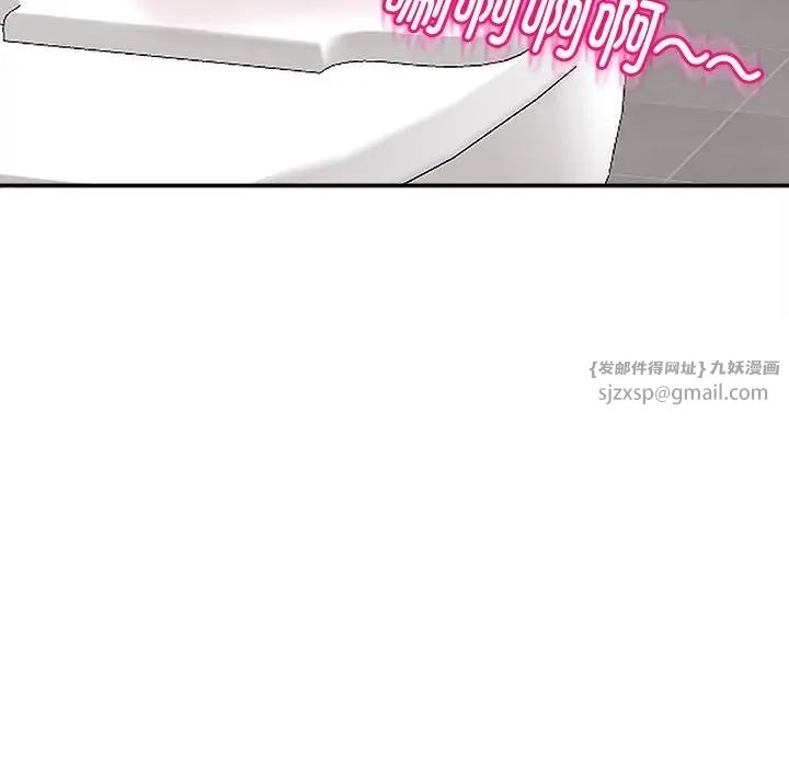 我的女儿就拜托你了第15话