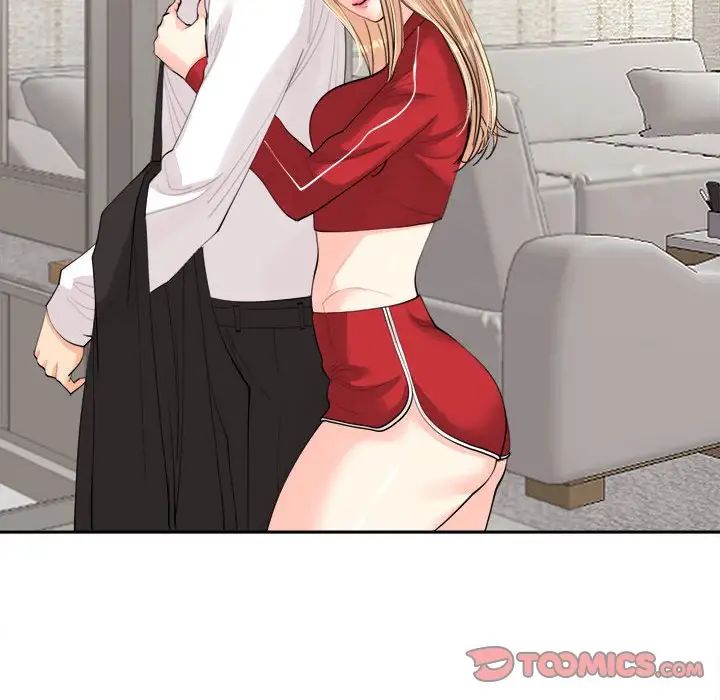 我的女儿就拜托你了第15话