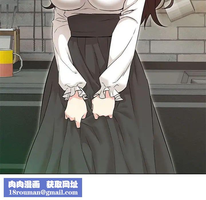 嫁入豪门的老师第6话