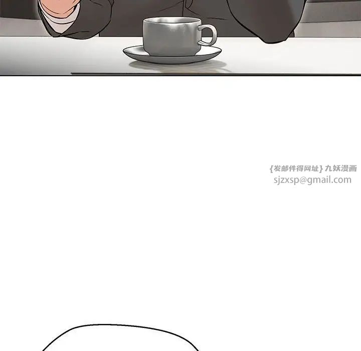 嫁入豪门的老师第6话