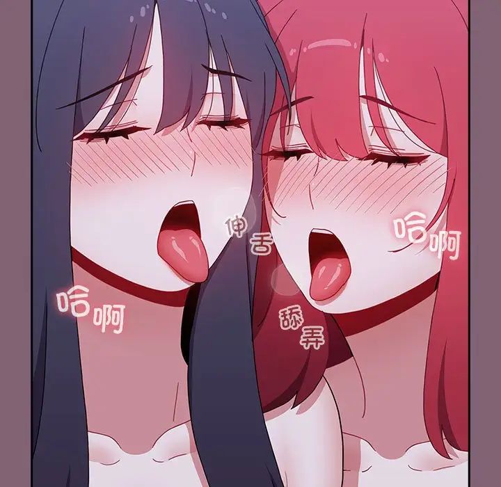 小孩子才做选择第92话