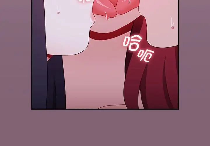 小孩子才做选择第92话