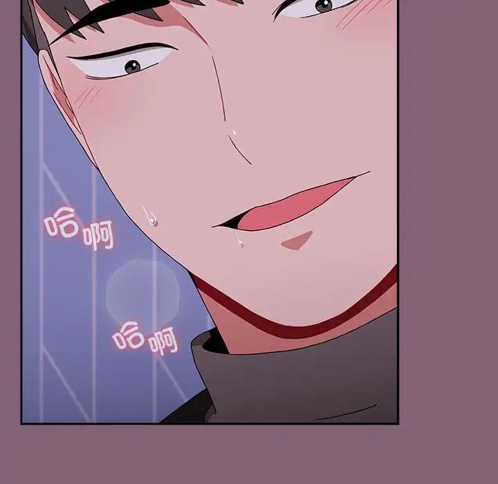 小孩子才做选择第92话