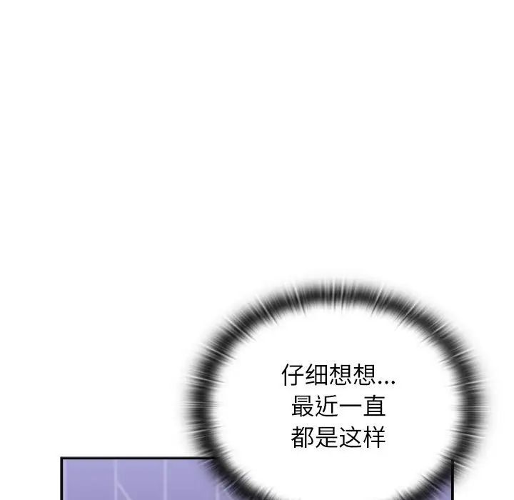 小孩子才做选择第92话