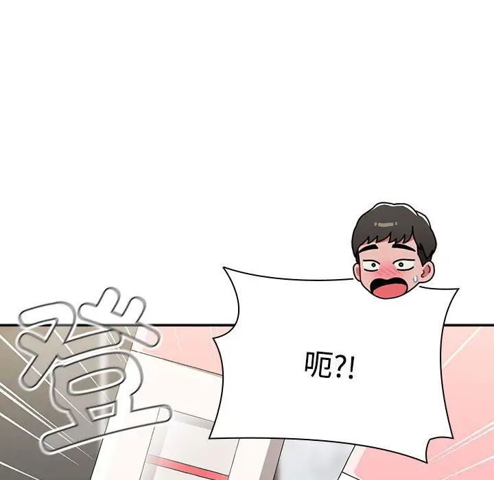 小孩子才做选择第92话