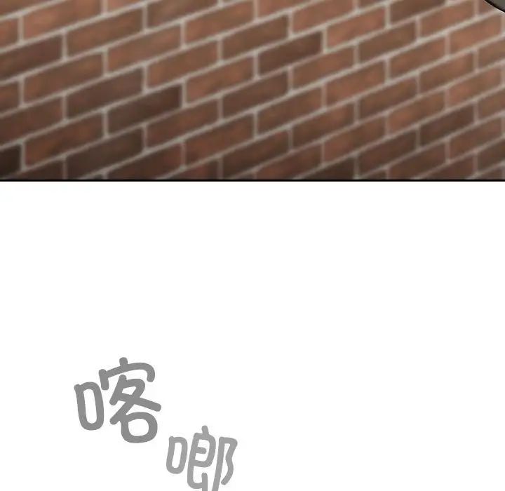 小孩子才做选择第92话