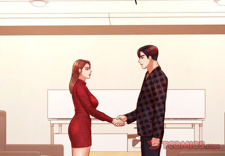 我的专属老师第36话