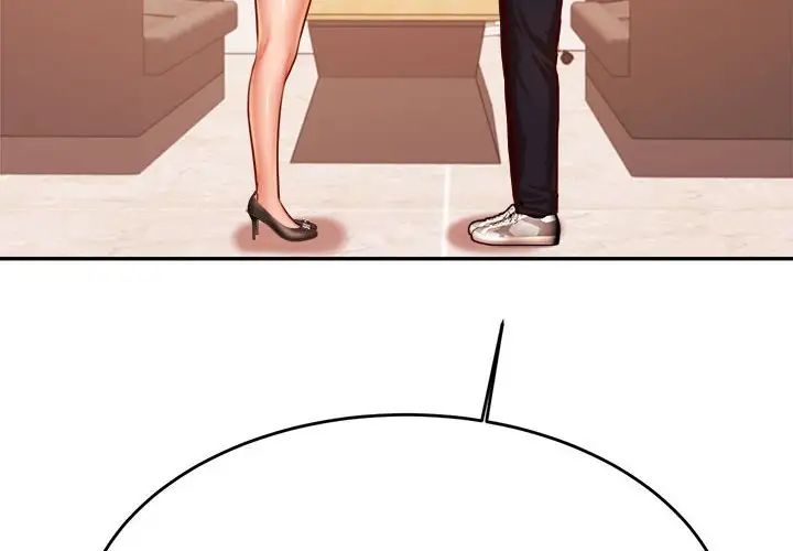 我的专属老师第36話