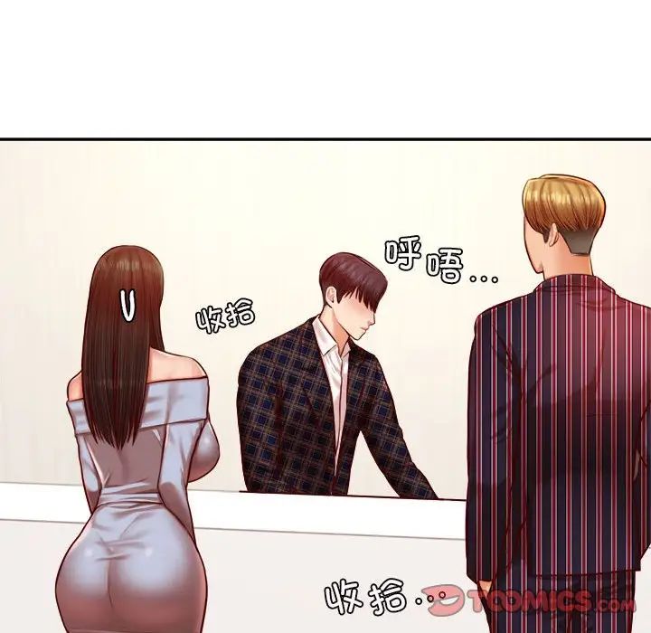 我的专属老师第36話