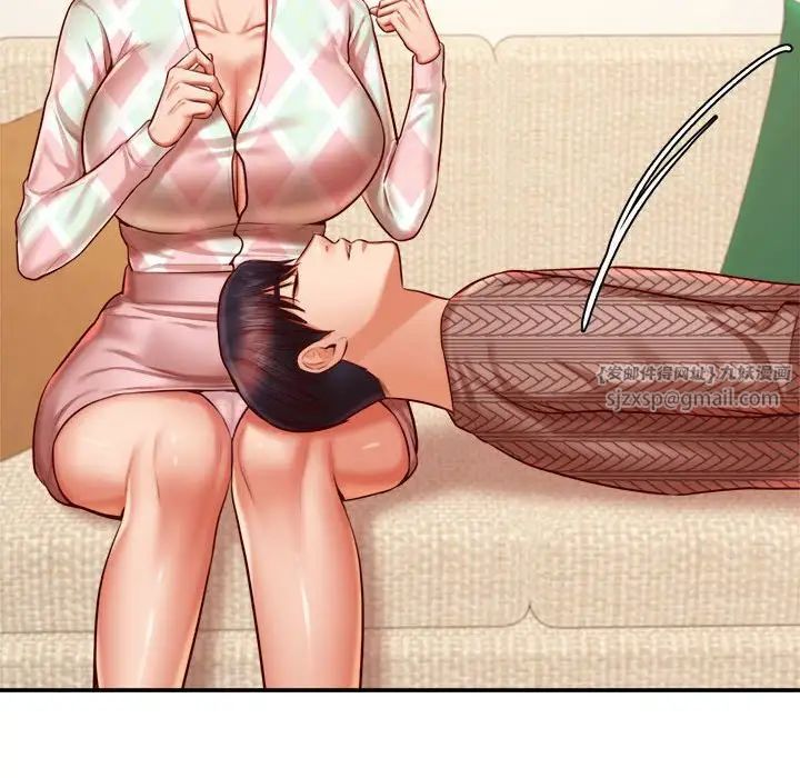 我的专属老师第36话