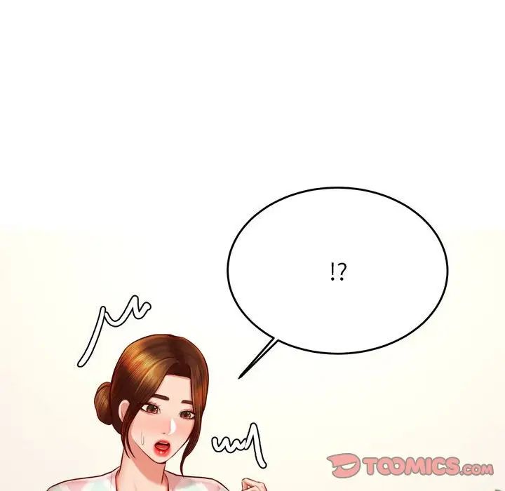 我的专属老师第36話