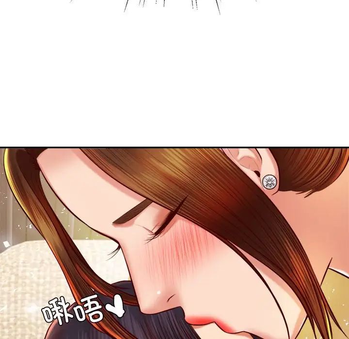 我的专属老师第36话