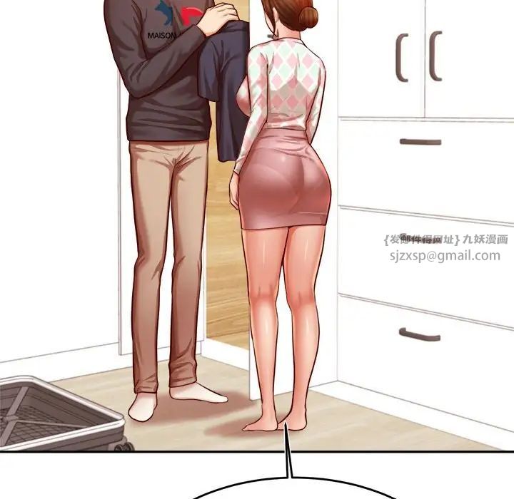 我的专属老师第36话