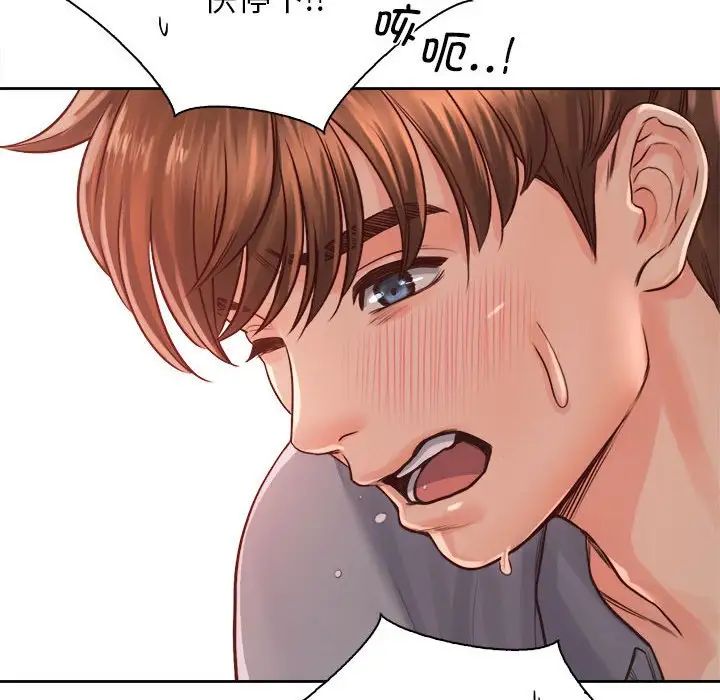 情定大阪第31话