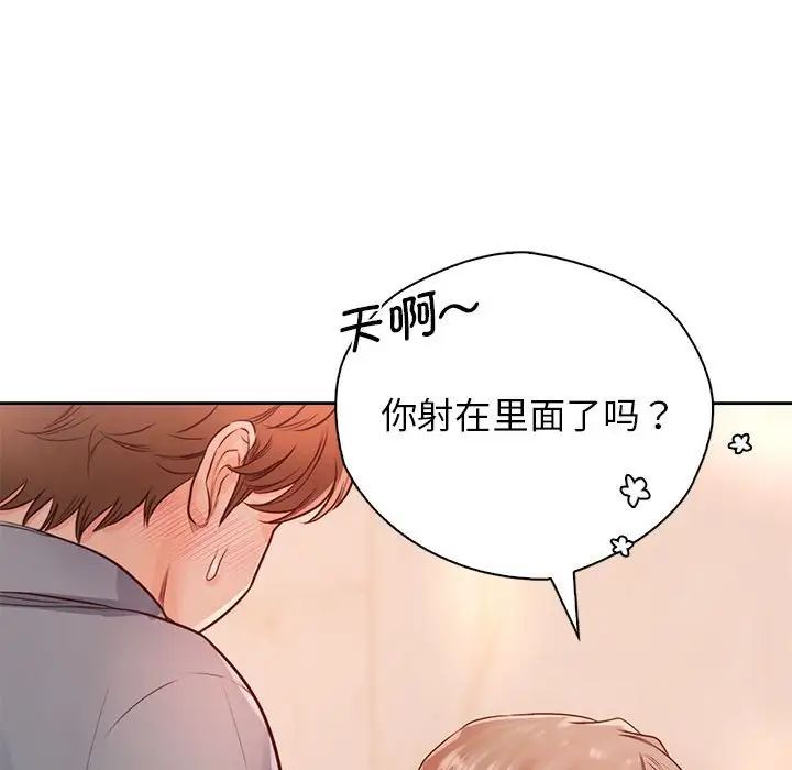 情定大阪第31话