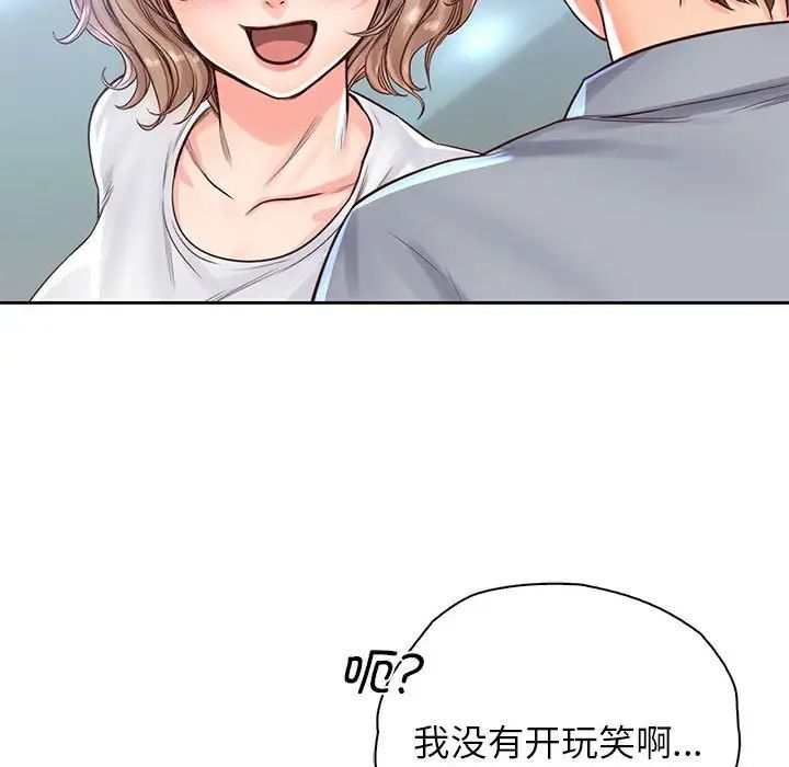 情定大阪第31话