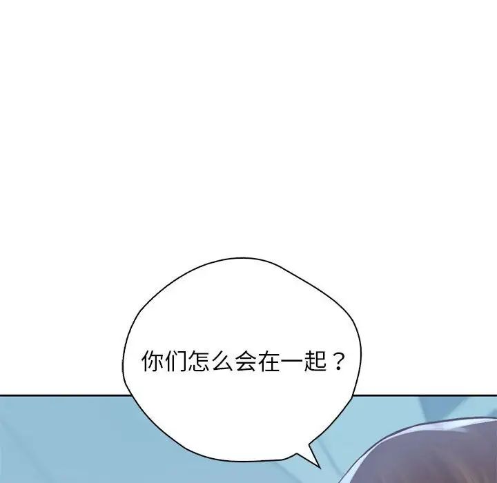 情定大阪第31话