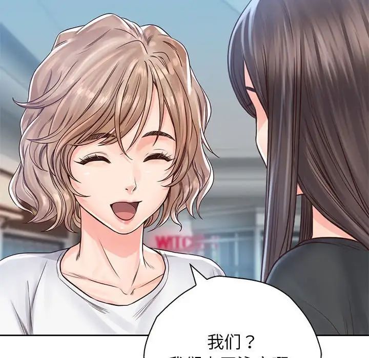 情定大阪第31话