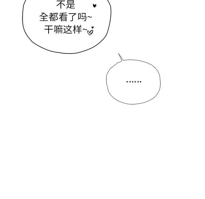 情定大阪第31话