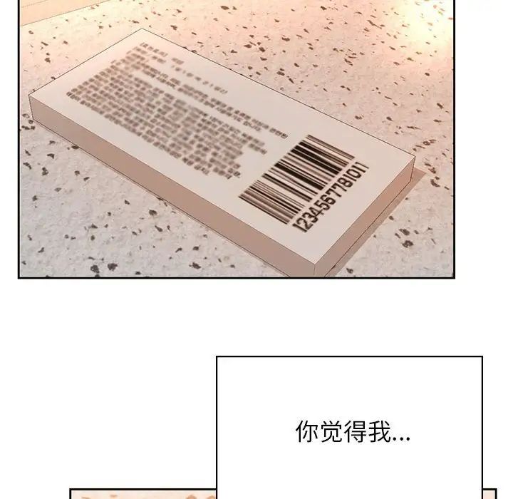 情定大阪第31话