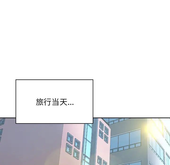 情定大阪第31话