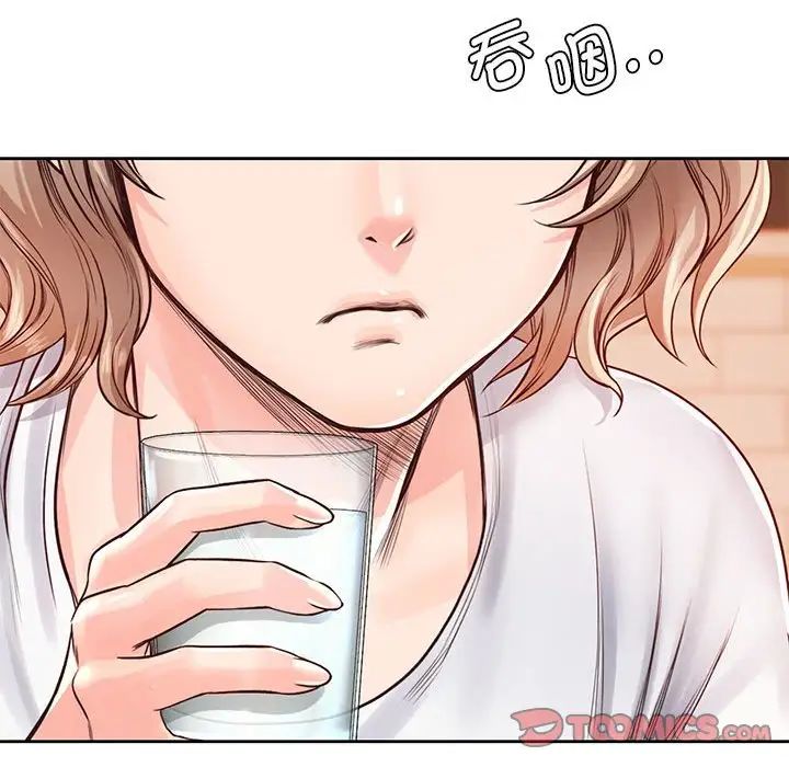 情定大阪第31话