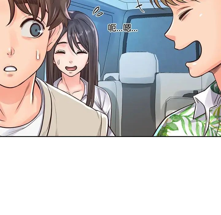 情定大阪第31话