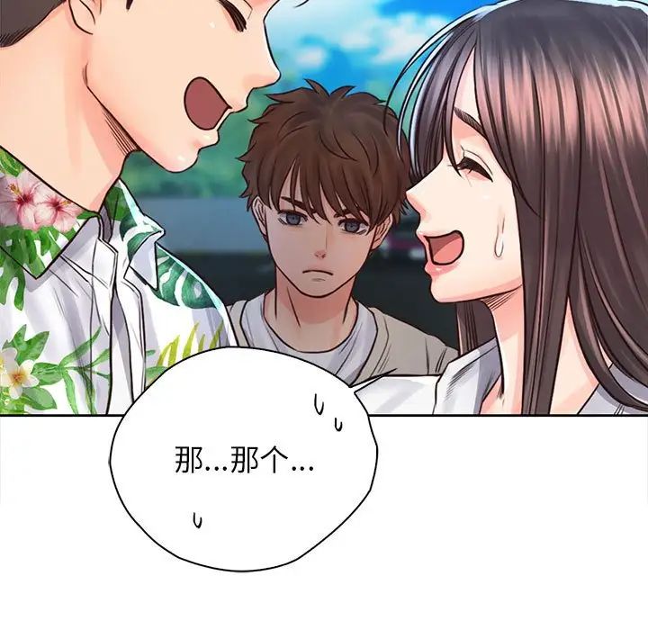 情定大阪第31话