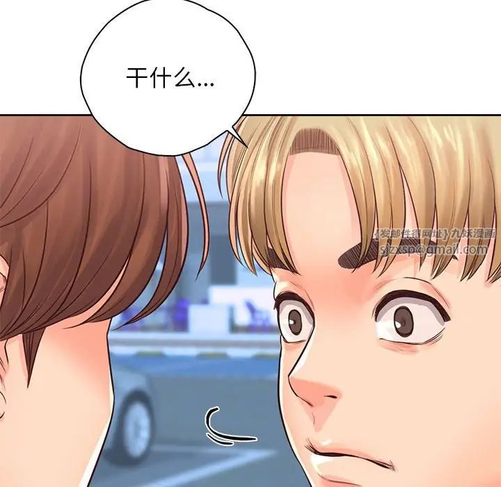 情定大阪第31話