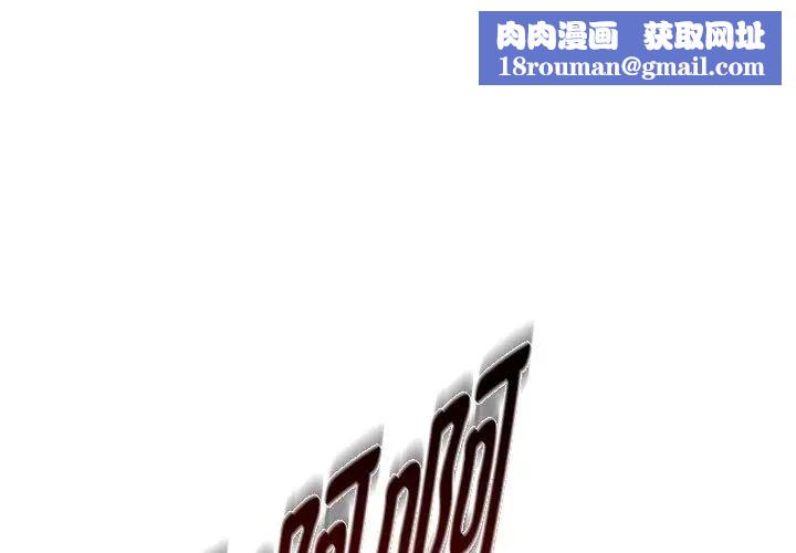 难以克制的欲望第19话