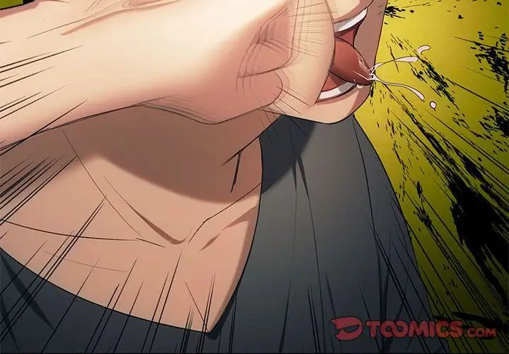 难以克制的欲望第19話