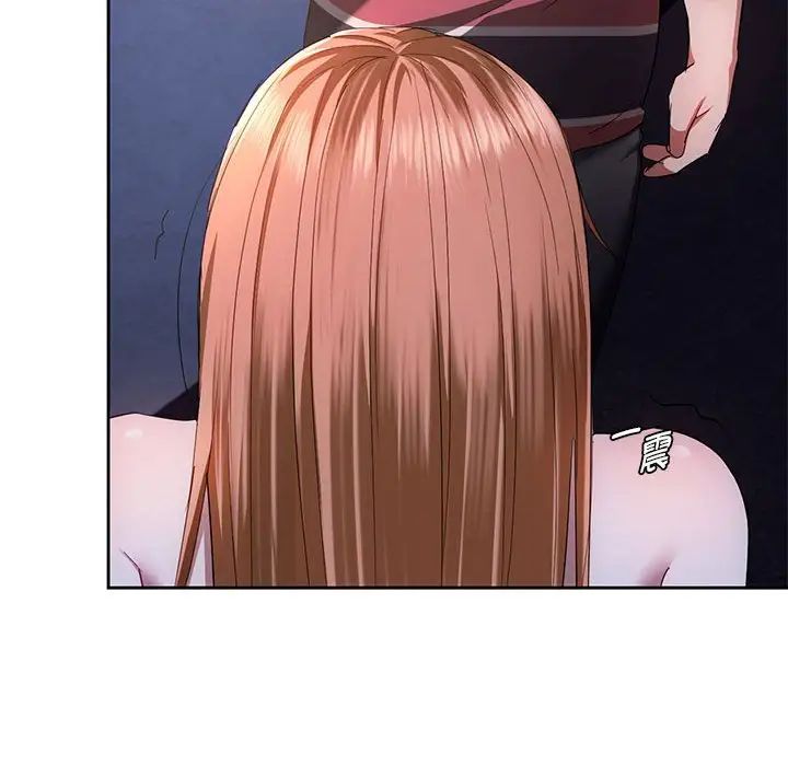 难以克制的欲望第19话