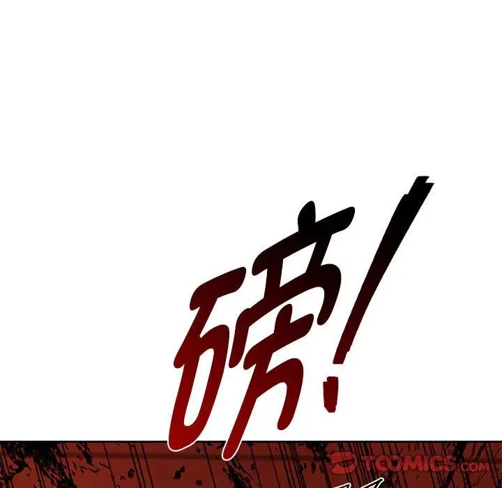 难以克制的欲望第19话