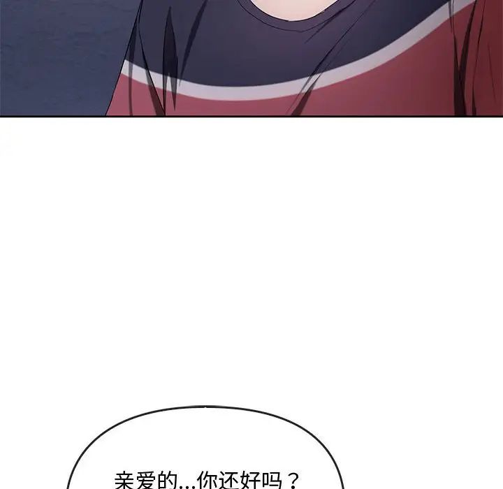 难以克制的欲望第19话