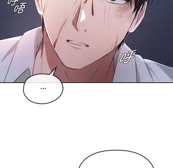 难以克制的欲望第19话