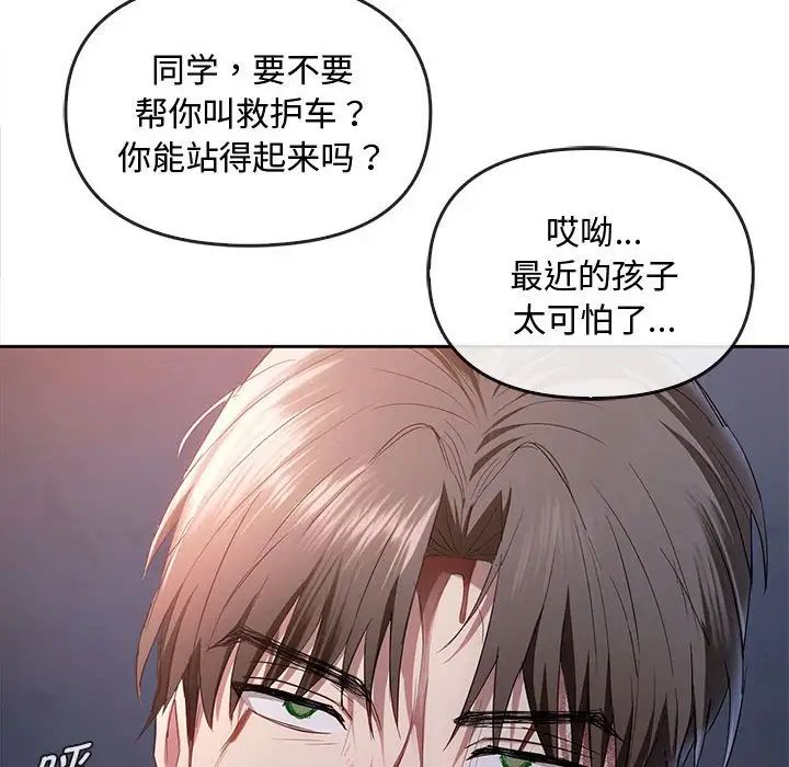 难以克制的欲望第19话