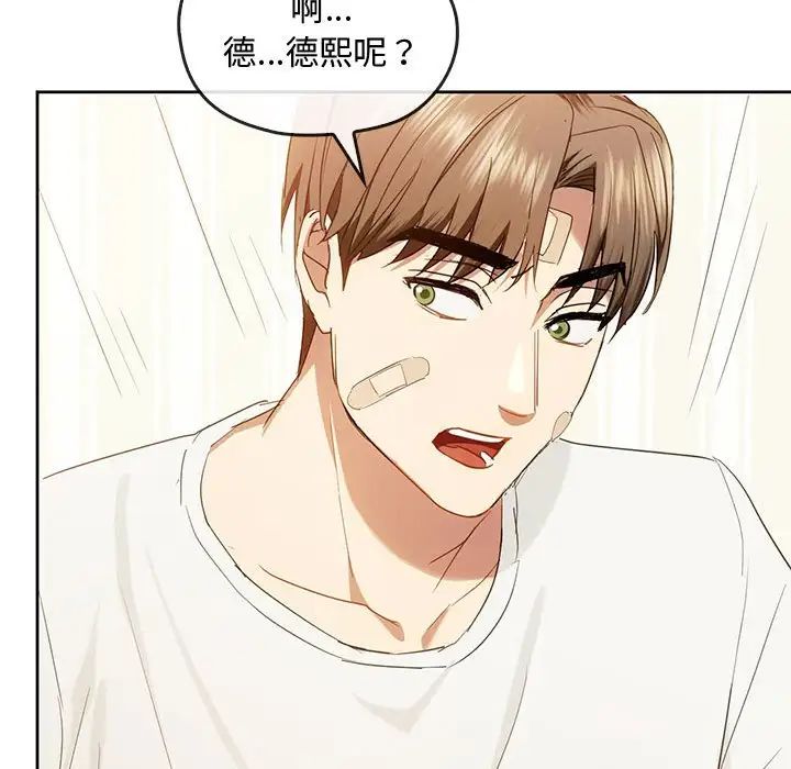 难以克制的欲望第19话