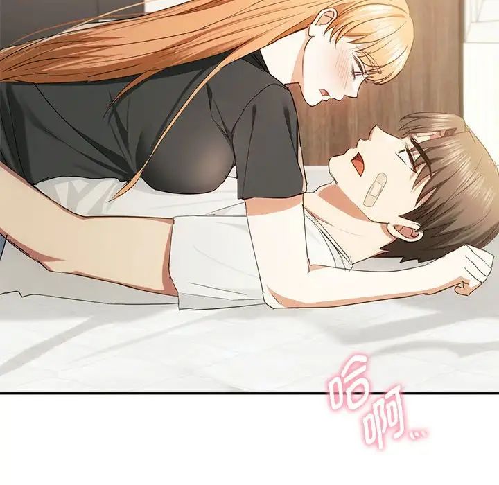 难以克制的欲望第19话