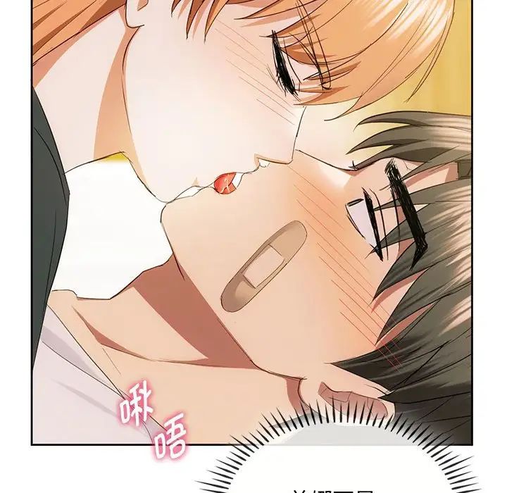 难以克制的欲望第19話