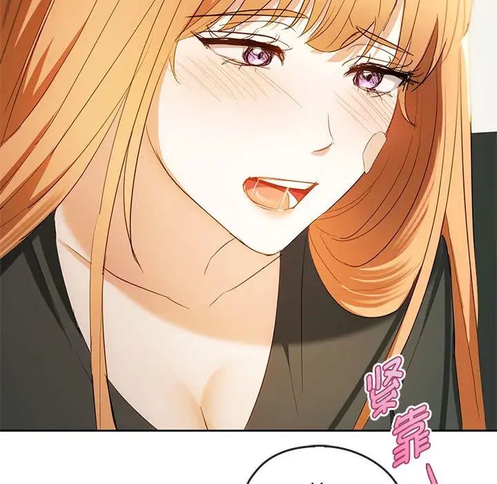 难以克制的欲望第19话